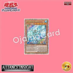 ALIN-AE014 : Regenesis Sage / Regenerated World Guide God Shemot (Super Rare)