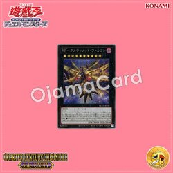 QCCU-JP158 : Raidraptor - Ultimate Falcon / Raid Raptors - Ultimate Falcon (Secret Rare)