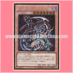 GDB1-JP028 : Dark Armed Dragon (Gold Rare)