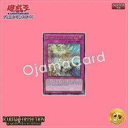 RC04-AE073 : Dimensional Barrier (Secret Rare)