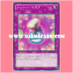 CPD1-JP028 : Toon Mask (Common)