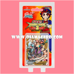 H Special Series 1 : Super Strong!! Buddy Rare Triple Deck (BFT-H-SS01-1) ภาค 2 ชุดที่ 7