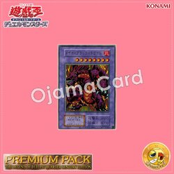 Meteor Black Dragon (Ultra Rare)