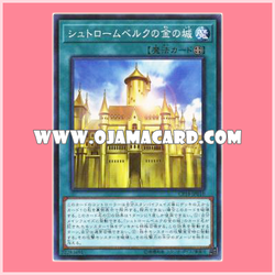 CP18-JP010 : Golden Castle of Stromberg (Collectors Rare)