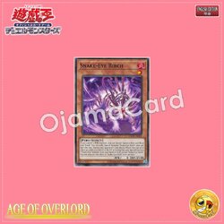 AGOV-AE009 : Snake-Eye Birch / Snake-Eye Wight Birch (Common)