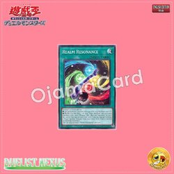 DUNE-AE054 : Realm Resonance / The Broken Worlds as One (Common)