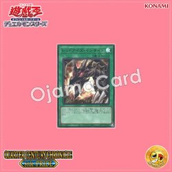 QCCP-JP117 : Red-Eyes Insight (Ultra Rare)