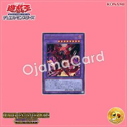 QCCU-JP033 : Destiny HERO - Destroyer Phoenix Enforcer / Destiny HERO Destroy Phoenixguy (Ultimate Rare)