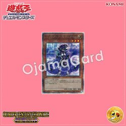 QCCU-JP094 : Backup Secretary (Quarter Century Secret Rare)