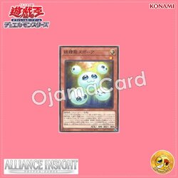 ALIN-JP007 : Spore the Fairy Seed / Spore the Fairy Spore (Common)