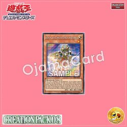 CR08-AE057 : Edea the Heavenly Squire / Edea the Heavenly Monarch's Squire (Secret Rare)