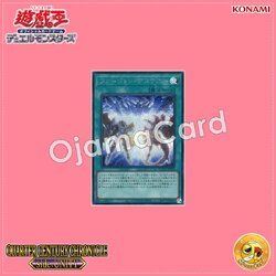 QCCU-JP034 : Fusion Destiny (Secret Rare)