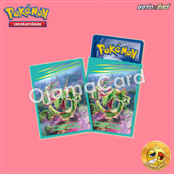 Pokémon Card Game Deck Shield | Card Sleeves — Rayquaza | เร็คควอซา「64ct.」