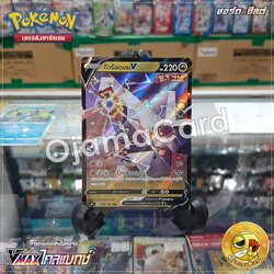 122/184 : ดิวรัลดอน V - RR [S8BT]