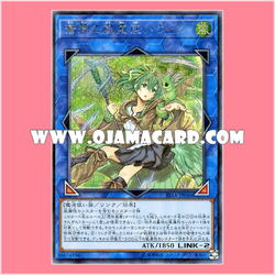 RIRA-JP046 : Wynn the Wind Charmer, Verdant / Wynn the Verdant Wind Spirit Charmer (Secret Rare)