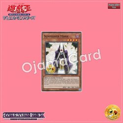 SDID-AE016 : Summoner Monk / Summoner Monk - Summon Priest (Common)