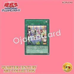QCAC-JP066 : Dragonmaid Hospitality「alternate artwork」(Secret Rare)