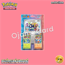 Pokémon TCG Scarlet & Violet (สการ์เล็ต & ไวโอเล็ต) — แสงนำทางแห่งสเตลลาร์ (Stellar Miracle) [SV7ST] : ชุดการ์ดพิเศษ โปเกมอน เดอะซีรีส์ สุดขอบฟ้า「1 Set」