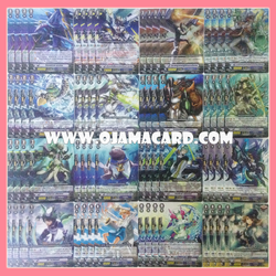 Aqua Force Set / อควอฟอร์ซ เซต (VGT-BT13-2)