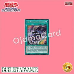 DUAD-AE062 : The Monarchs Revolt (Secret Rare)