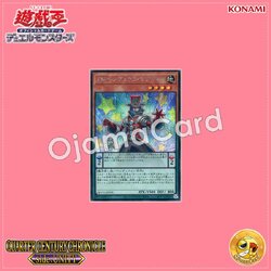 QCCU-JP078 : Performapal Pendulum Sorcerer / Entermate Pendulum Magician (Secret Rare)