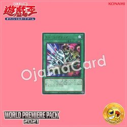 WPP1-JP004 : Toon Page-Flip / Toon Flip (Rare)