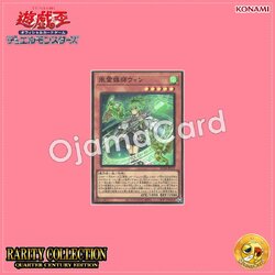 RC04-JP019 : Wynn the Wind Channeler / Wynn the Wind Spirit Channeler (Super Rare)