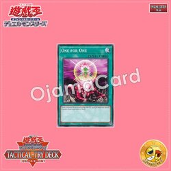 TT02-AEA17 : One for One (Common)