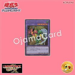 LPG1-JP041 : Elemental HERO Flame Wingman (Secret Rare)