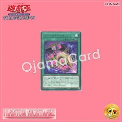 PHNI-JP054 : Nightmare Pain (Rare)