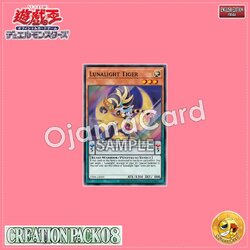 CR08-AE030 : Lunalight Tiger / Moonlight Tiger (Super Rare)