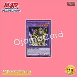 AGOV-AE031 : Earthbound Servant Geo Gremlina (Common)