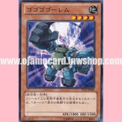 ST12-JP006 : Gogogo Golem (Common)