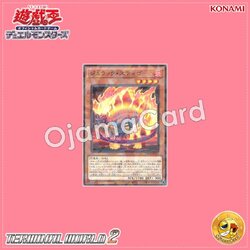 TW02-JP028 : Jurrac Stigo (Normal Parallel Rare)