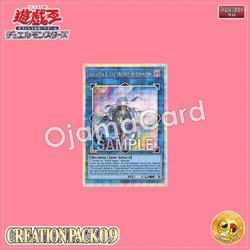 CR09-AE094 : Galatea-I, the Orcust Automaton / Orphegel Galatea-i (Prismatic Secret Rare)