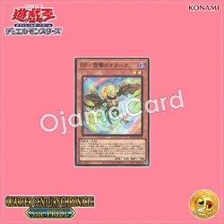 QCCP-JP134 : Blackwing - Chinook the Snow Blast / Black Feather - Chinook the Snow Blast (Super Rare)