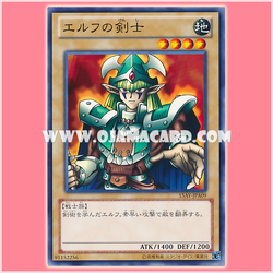 15AY-JPA09 : Celtic Guardian / Elf Swordsman (Common)