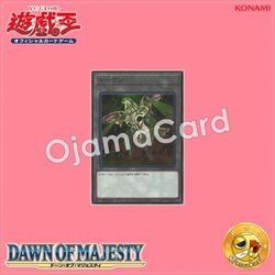 DAMA-JPT01 : Token「Antihuman Intelligence ME-PSY-YA」(Super Rare)「95-99%」