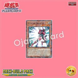 DBJH-AE042 : Overlay Booster (Normal Parallel Rare)