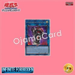 INFO-AE046 : Fiendsmith's Requiem / Engraved Demon's Requiem Coffin (Quarter Century Secret Rare)