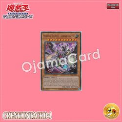 CR04-AE062 : Mementoal Tecuhtlica - Combined Creation / Dark Corpse Combined Dragon - Mementolal (Ultimate Rare)