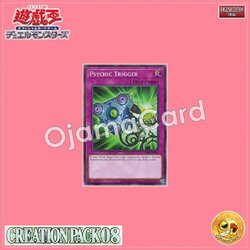 CR08-AE052 : Psychic Trigger / Psycho Trigger (Common)