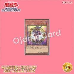 QCAC-JP019 : Dark Magician Girl / Black Magician Girl「6th artwork」(Secret Rare)