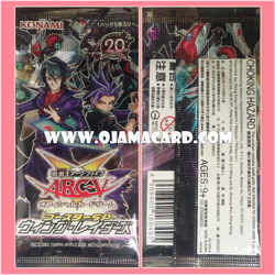 Booster SP : Wing Raiders [SPWR-JP] - Booster Pack (JA Ver.)