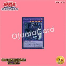 QCCU-JP026 : Evil HERO Malicious Bane (Secret Rare)