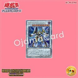 QCCU-JP055 : Satellite Warrior (Quarter Century Secret Rare)