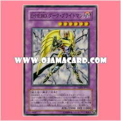 TAEV-JP042 : Elemental HERO Darkbright / Elemental HERO Dark Brightman (Super Rare)