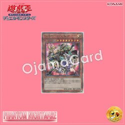 PHNI-JP000 : Magicians of Bonds and Unity (Quarter Century Secret Rare)