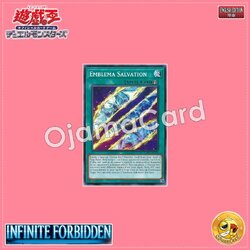 INFO-AE063 : Emblema Salvation / Salvation Emblema (Common)