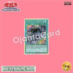 CR08-AE063 : Tenacity of the Monarchs (Prismatic Secret Rare)